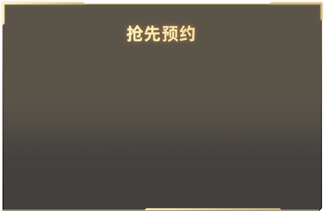 当有一副人的身体